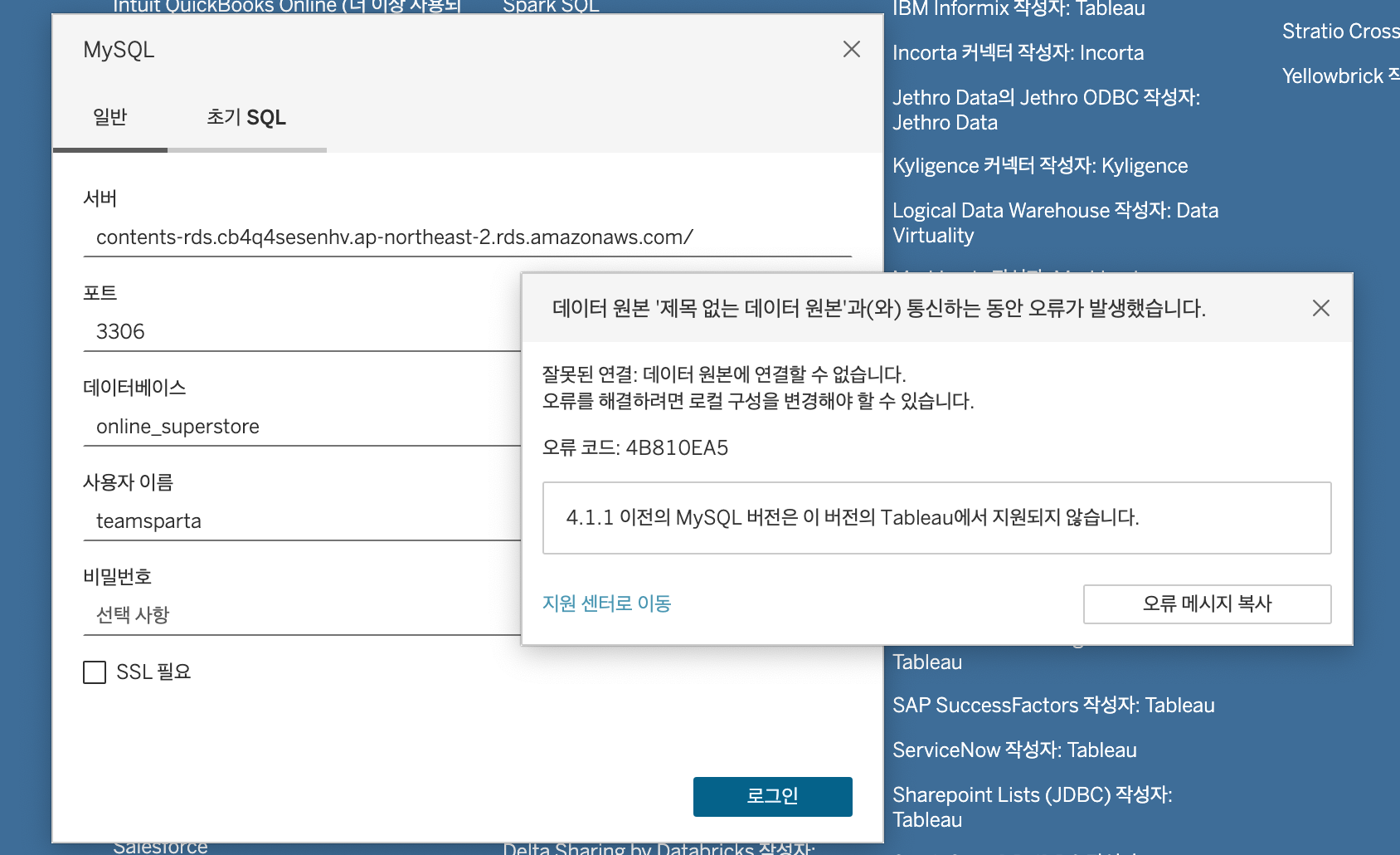 스파르타 즉문즉답